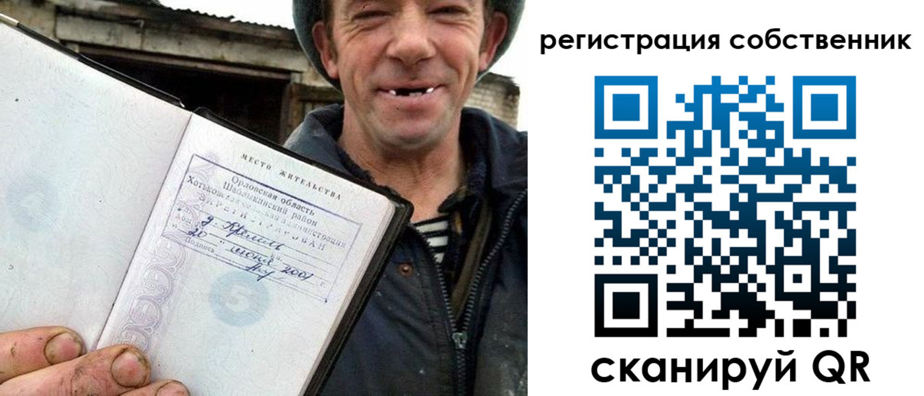 временная регистрация надежно в Чувашии