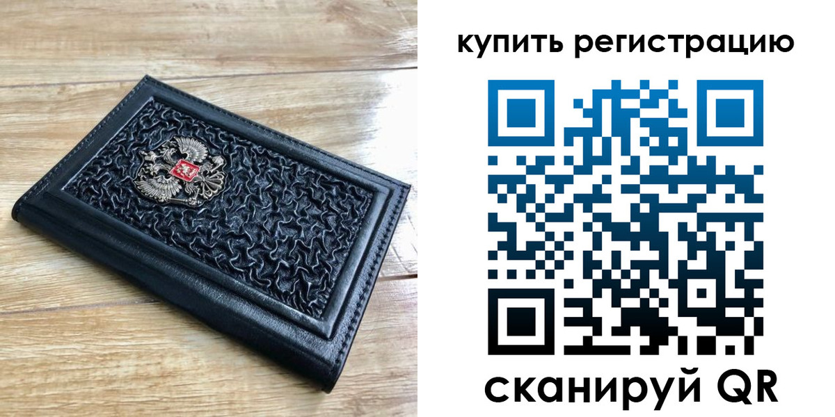 временная регистрация адрес в Чувашии